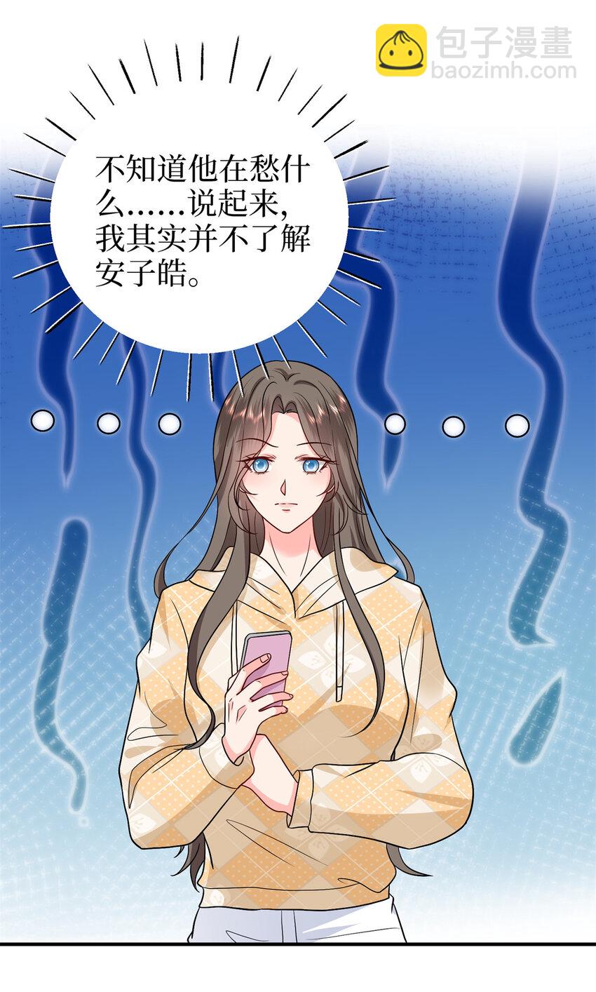 373 不愿重蹈覆辙-第376话