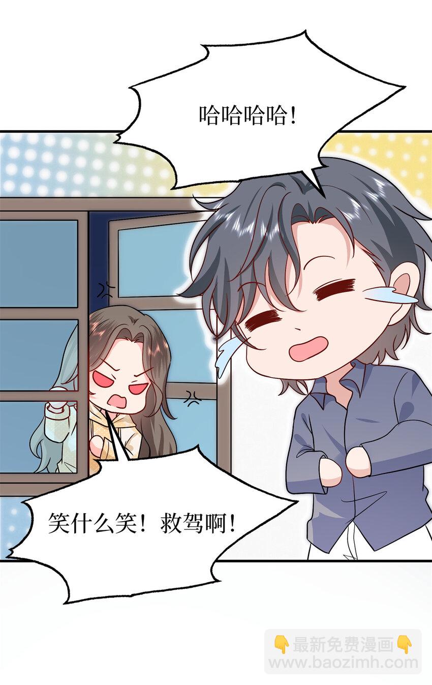 373 不愿重蹈覆辙-第376话