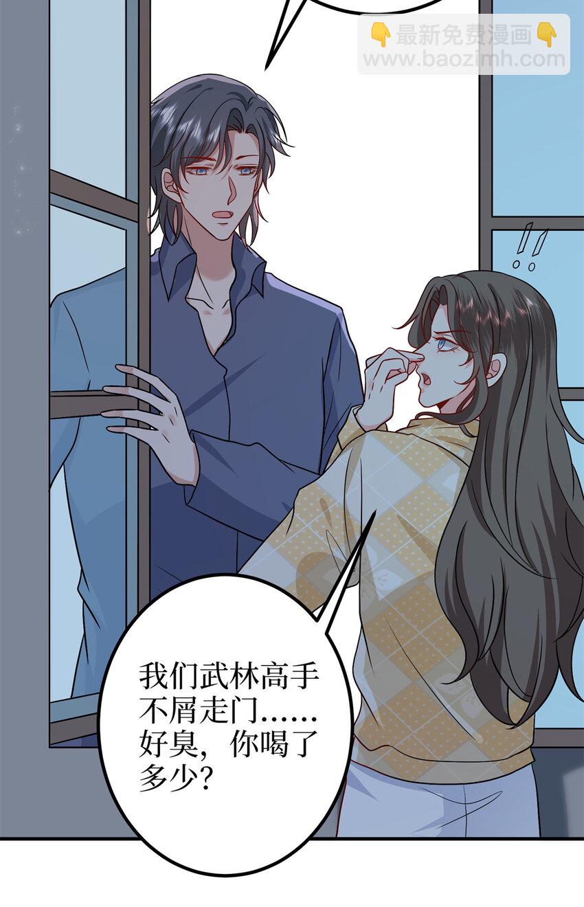 373 不愿重蹈覆辙-第376话