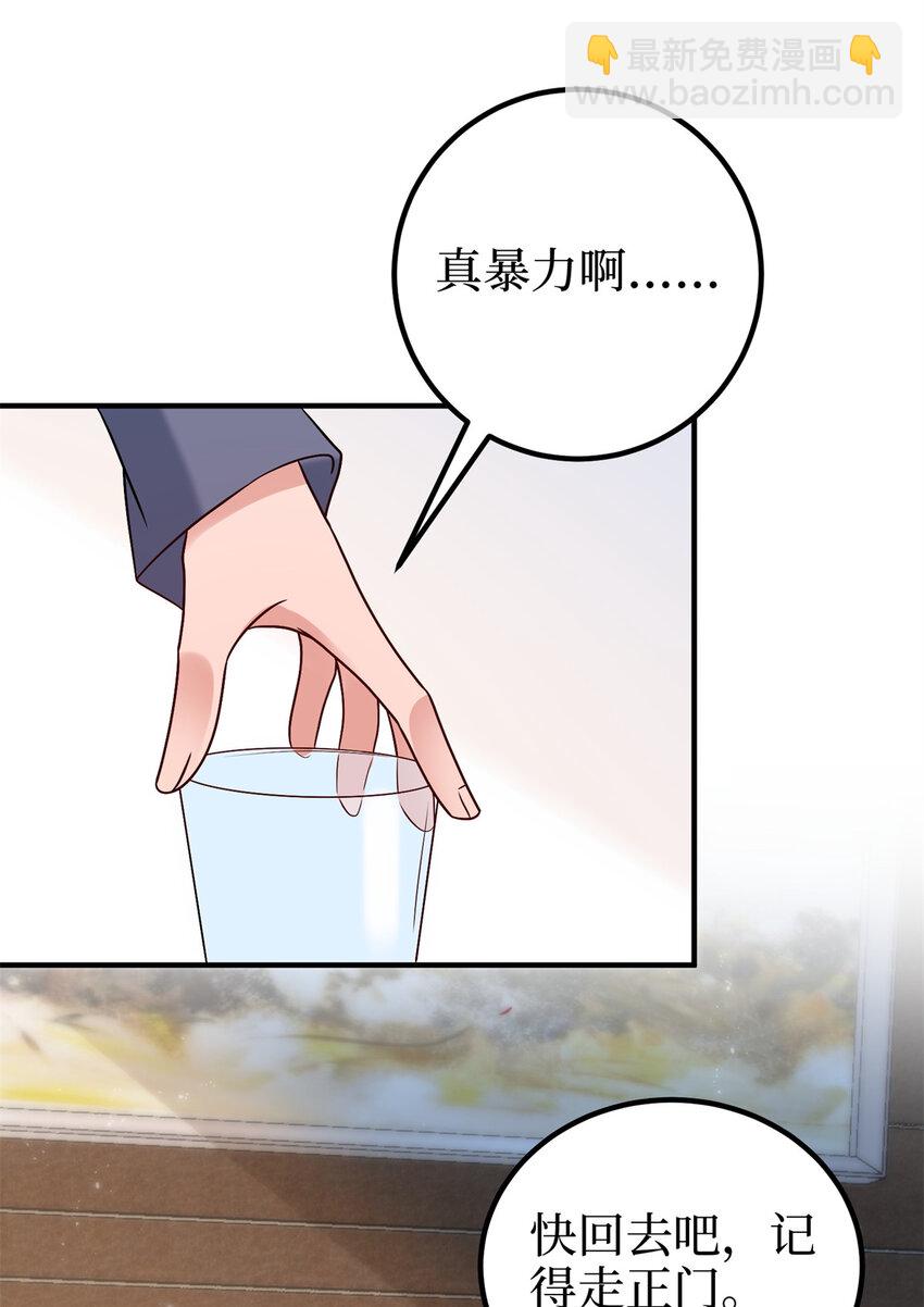 373 不愿重蹈覆辙-第376话