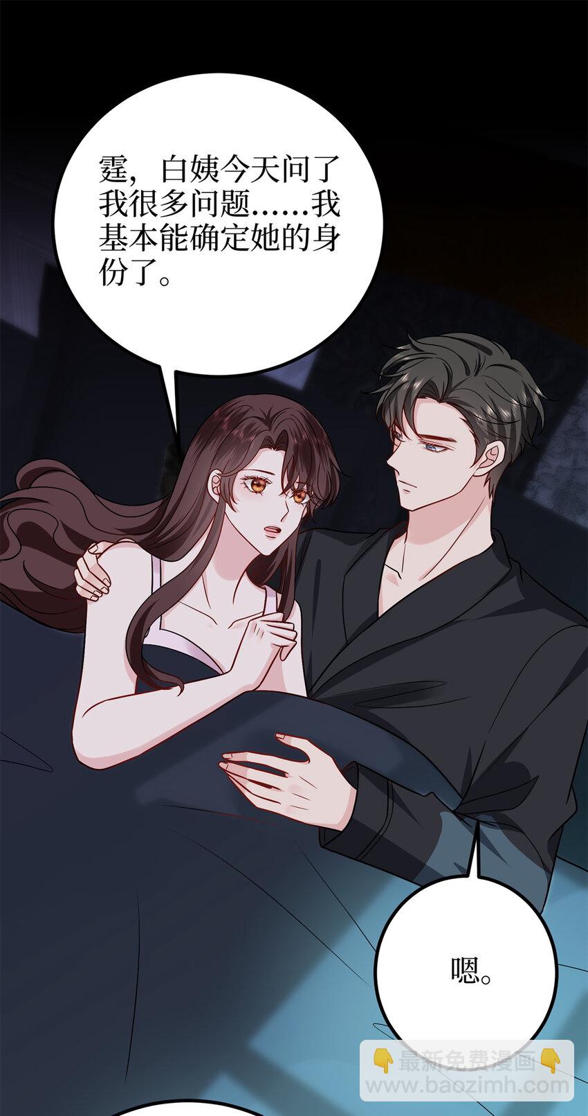 373 不愿重蹈覆辙-第376话