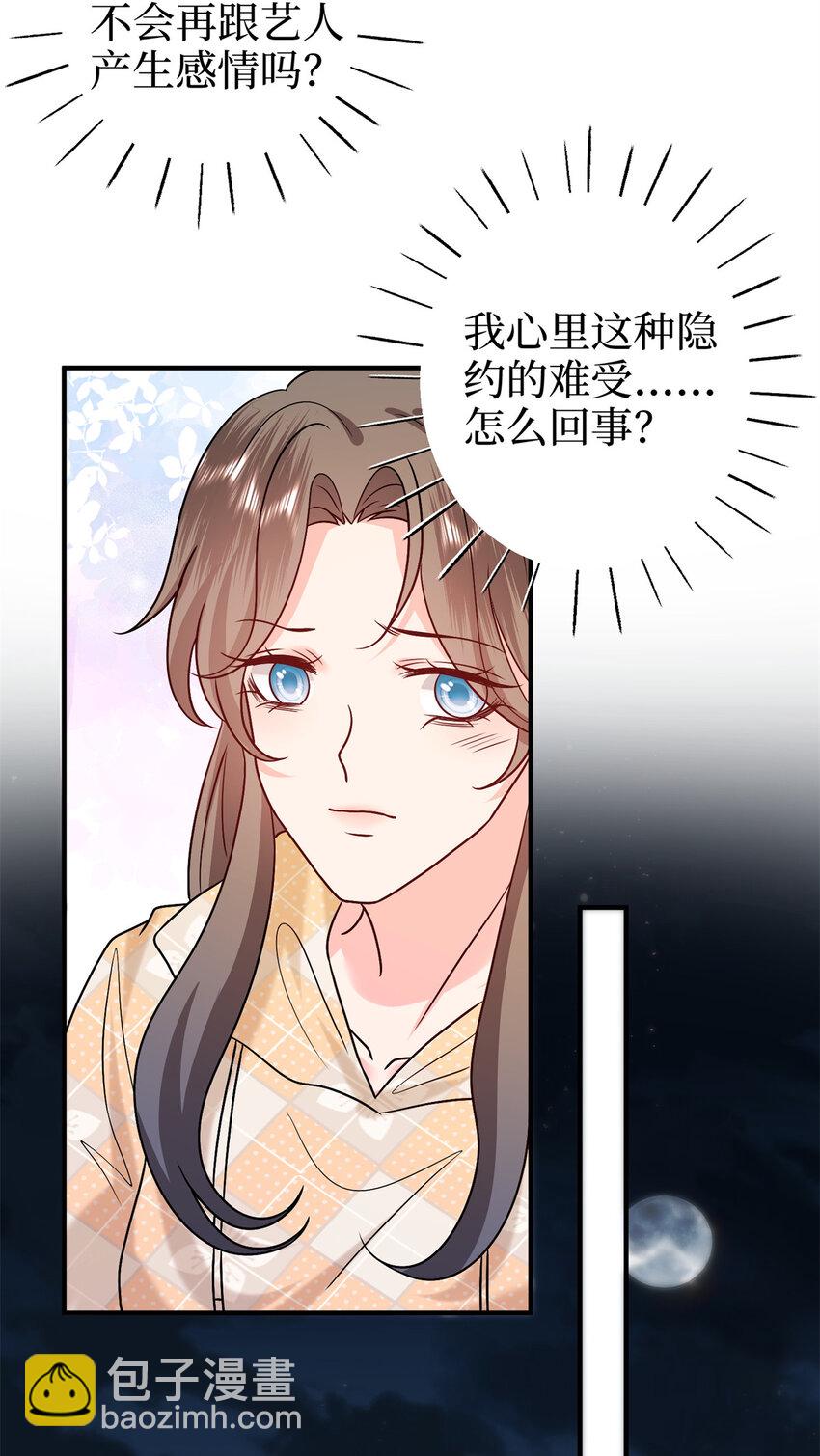 373 不愿重蹈覆辙-第376话
