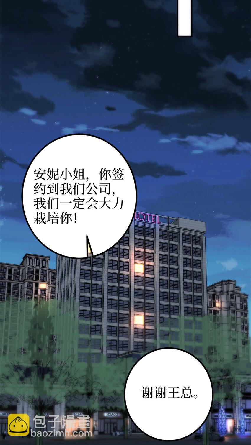 373 不愿重蹈覆辙-第376话