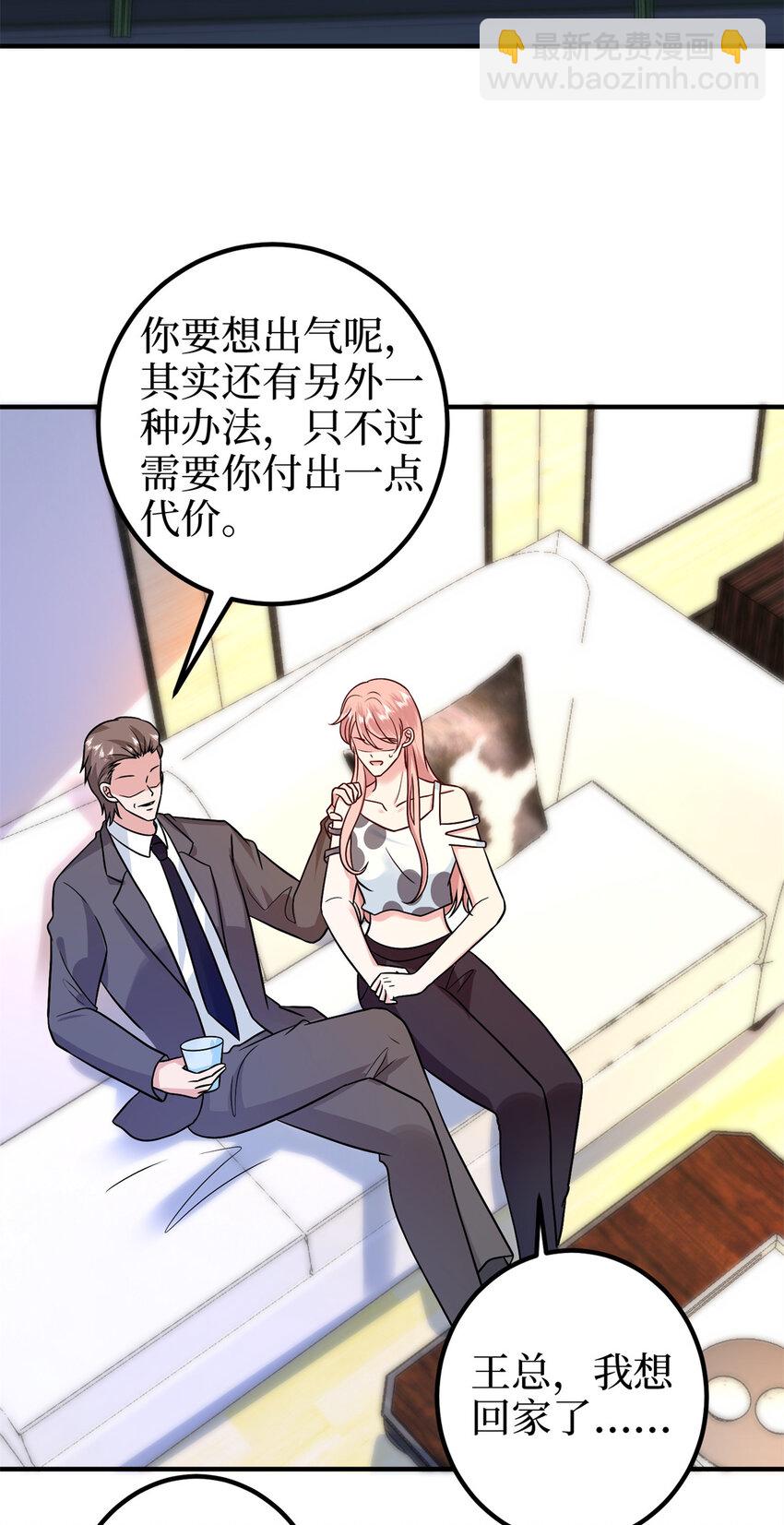 373 不愿重蹈覆辙-第376话