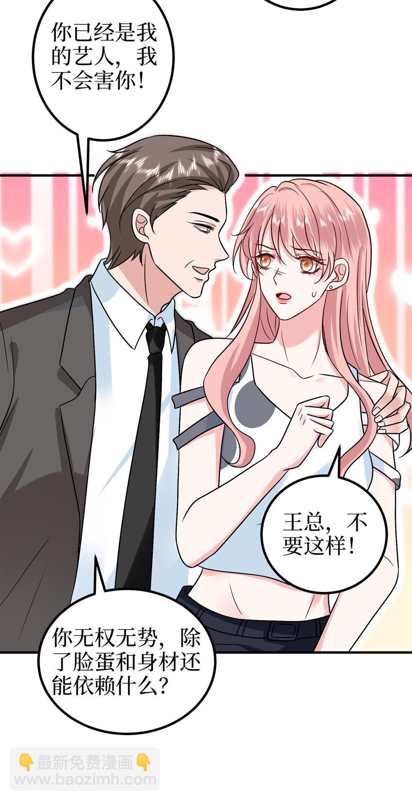 373 不愿重蹈覆辙-第376话