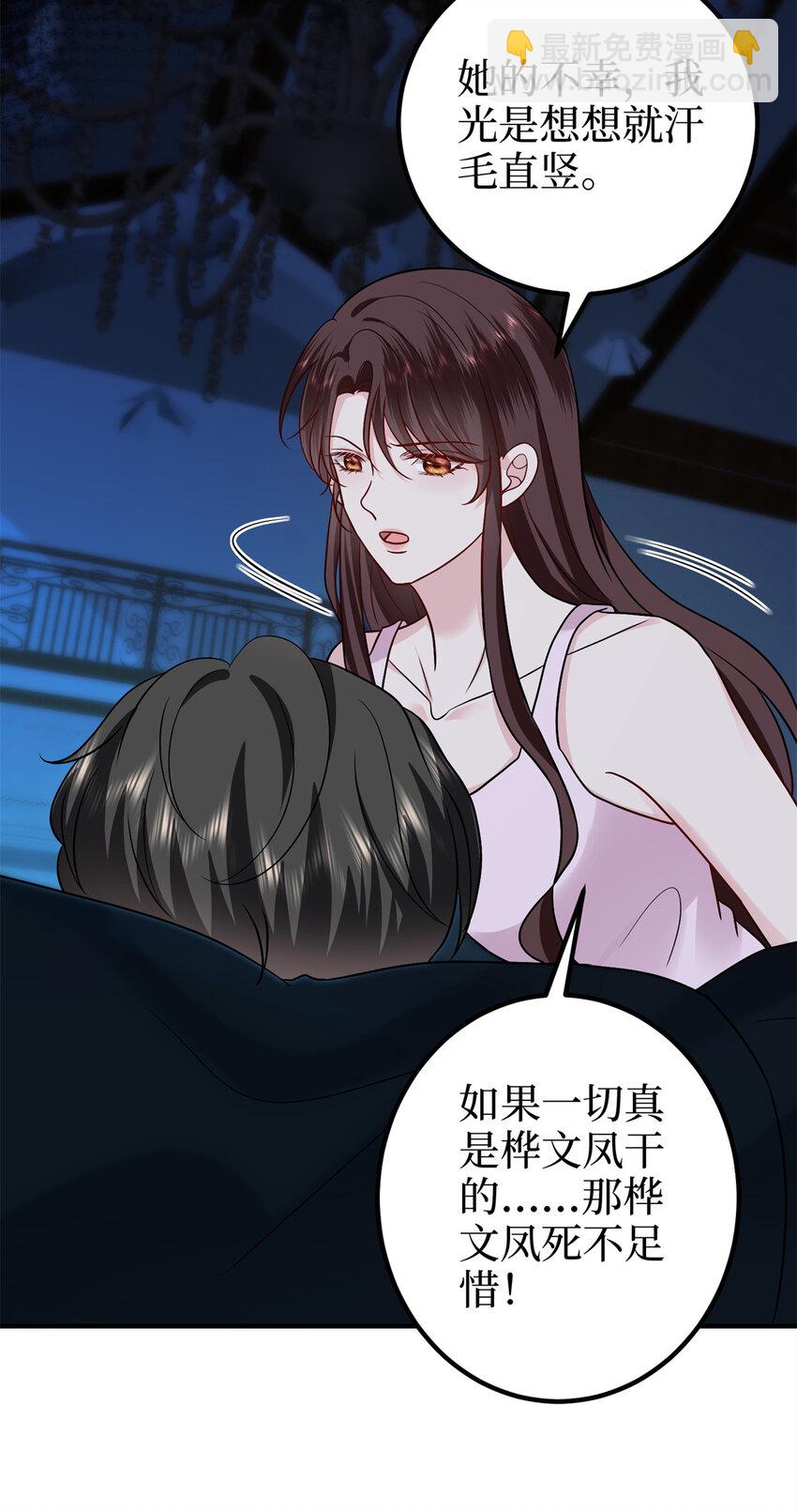 373 不愿重蹈覆辙-第376话