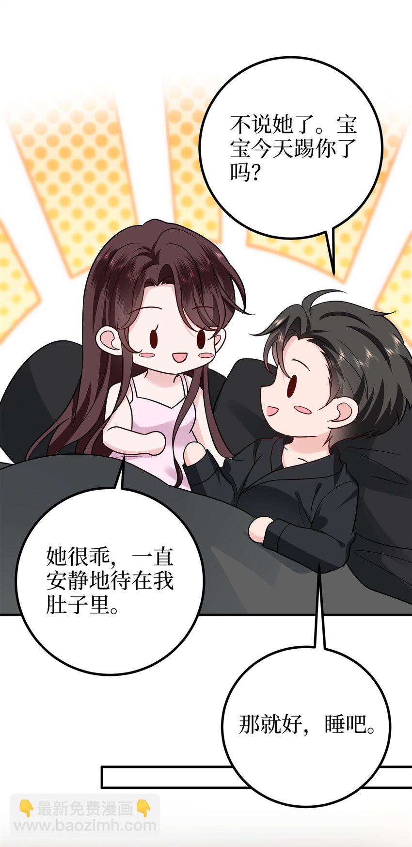373 不愿重蹈覆辙-第376话