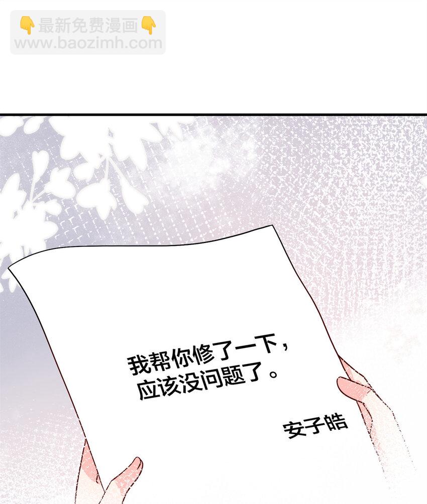 373 不愿重蹈覆辙-第376话