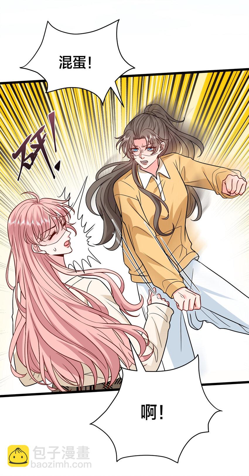 375 被偏爱的有恃无恐(1/2)-第378话