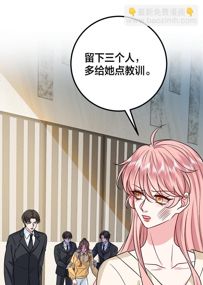375 被偏爱的有恃无恐(1/2)-第378话