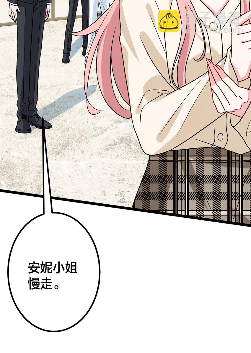 375 被偏爱的有恃无恐(1/2)-第378话