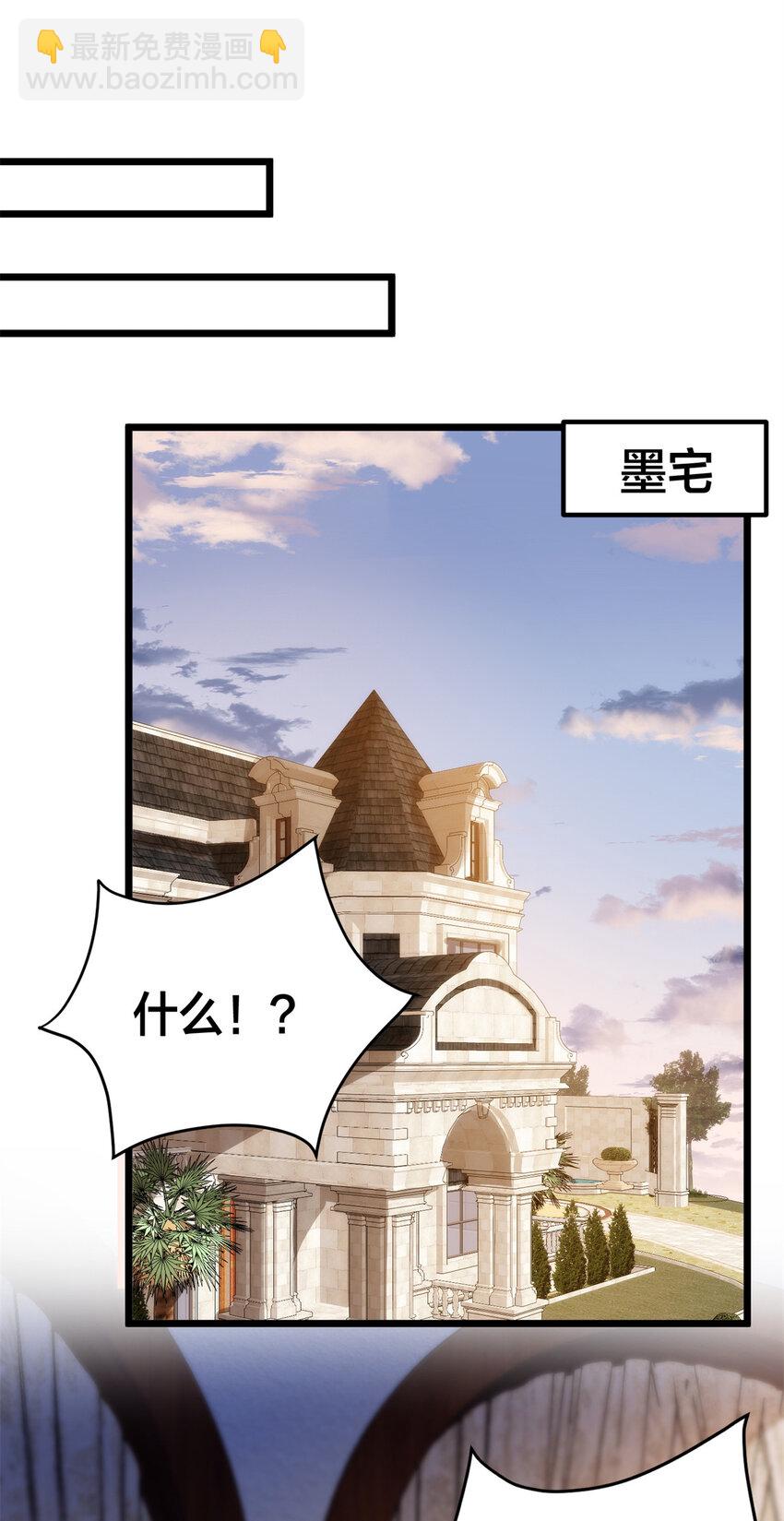 375 被偏爱的有恃无恐(1/2)-第378话