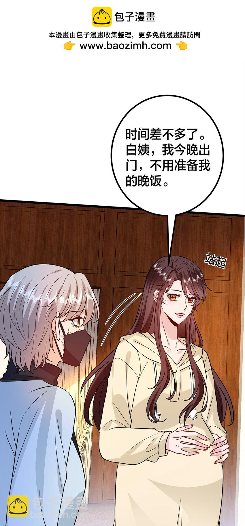 375 被偏爱的有恃无恐(1/2)-第378话