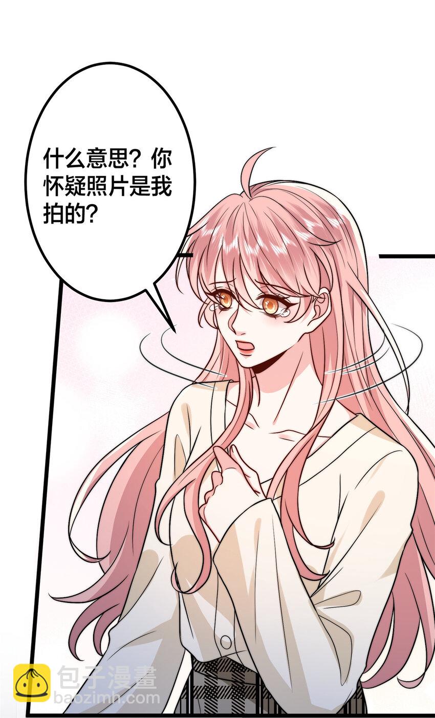 375 被偏爱的有恃无恐(1/2)-第378话
