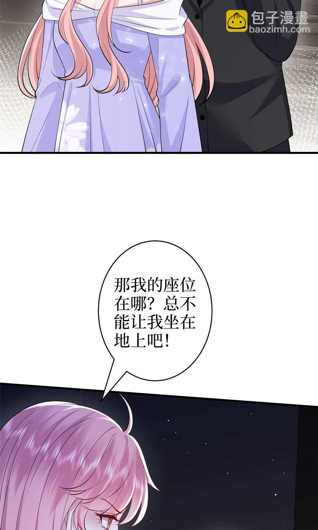 377 这就是被欺负的感觉(1/2)-第380话
