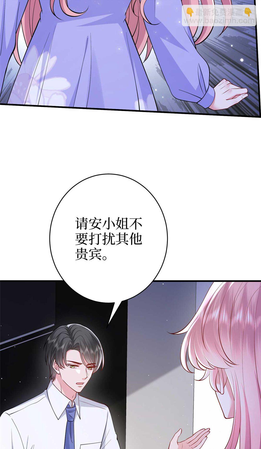 377 这就是被欺负的感觉(1/2)-第380话