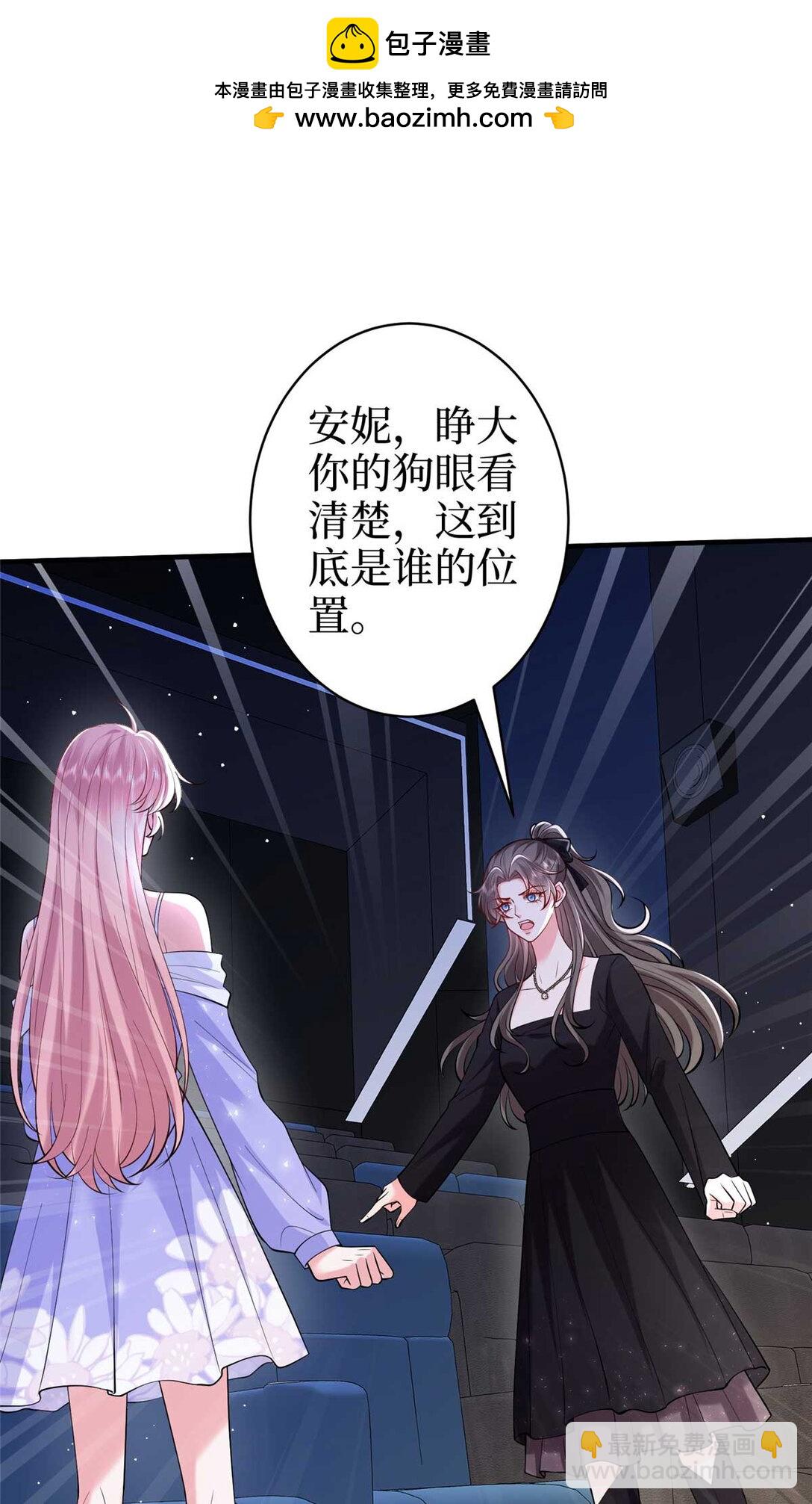 377 这就是被欺负的感觉(1/2)-第380话