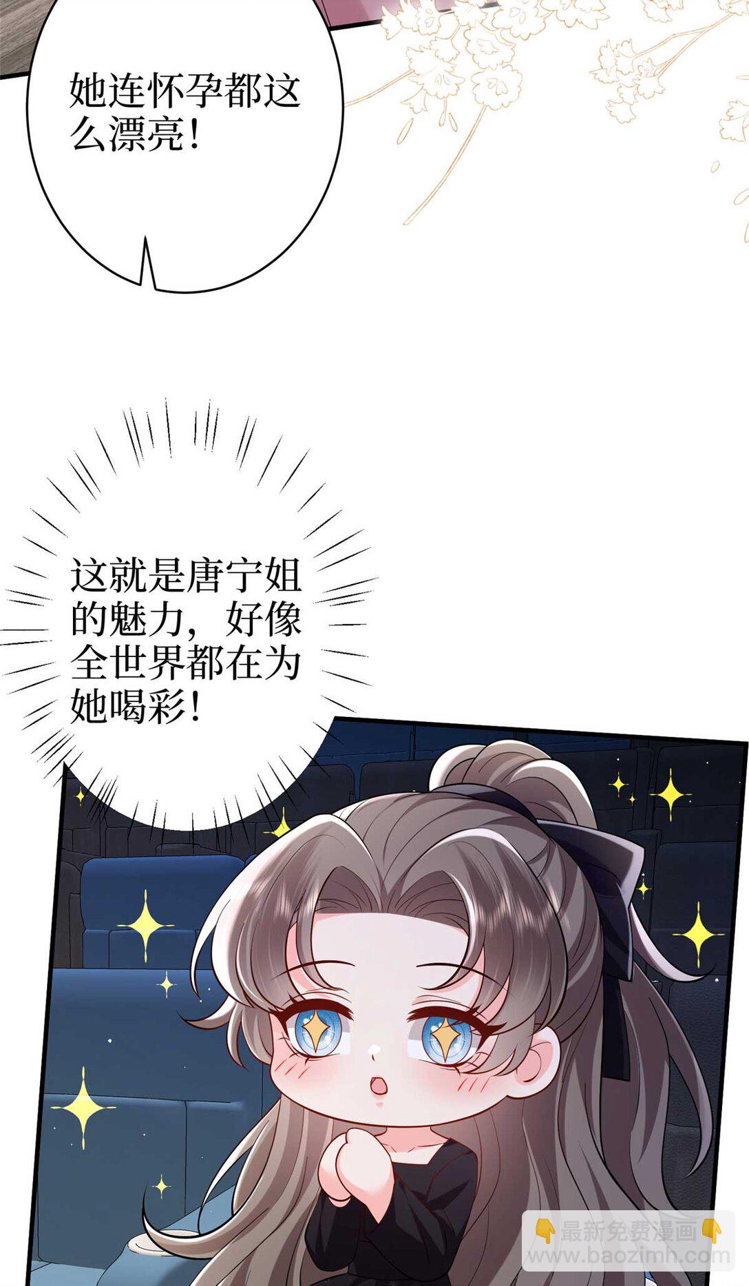 377 这就是被欺负的感觉(1/2)-第380话