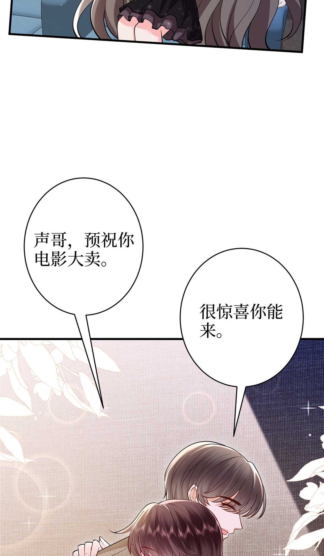 377 这就是被欺负的感觉(1/2)-第380话