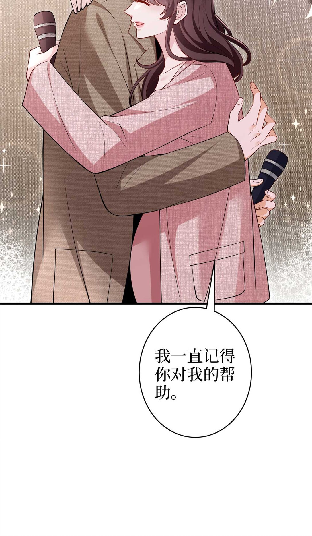 377 这就是被欺负的感觉(1/2)-第380话