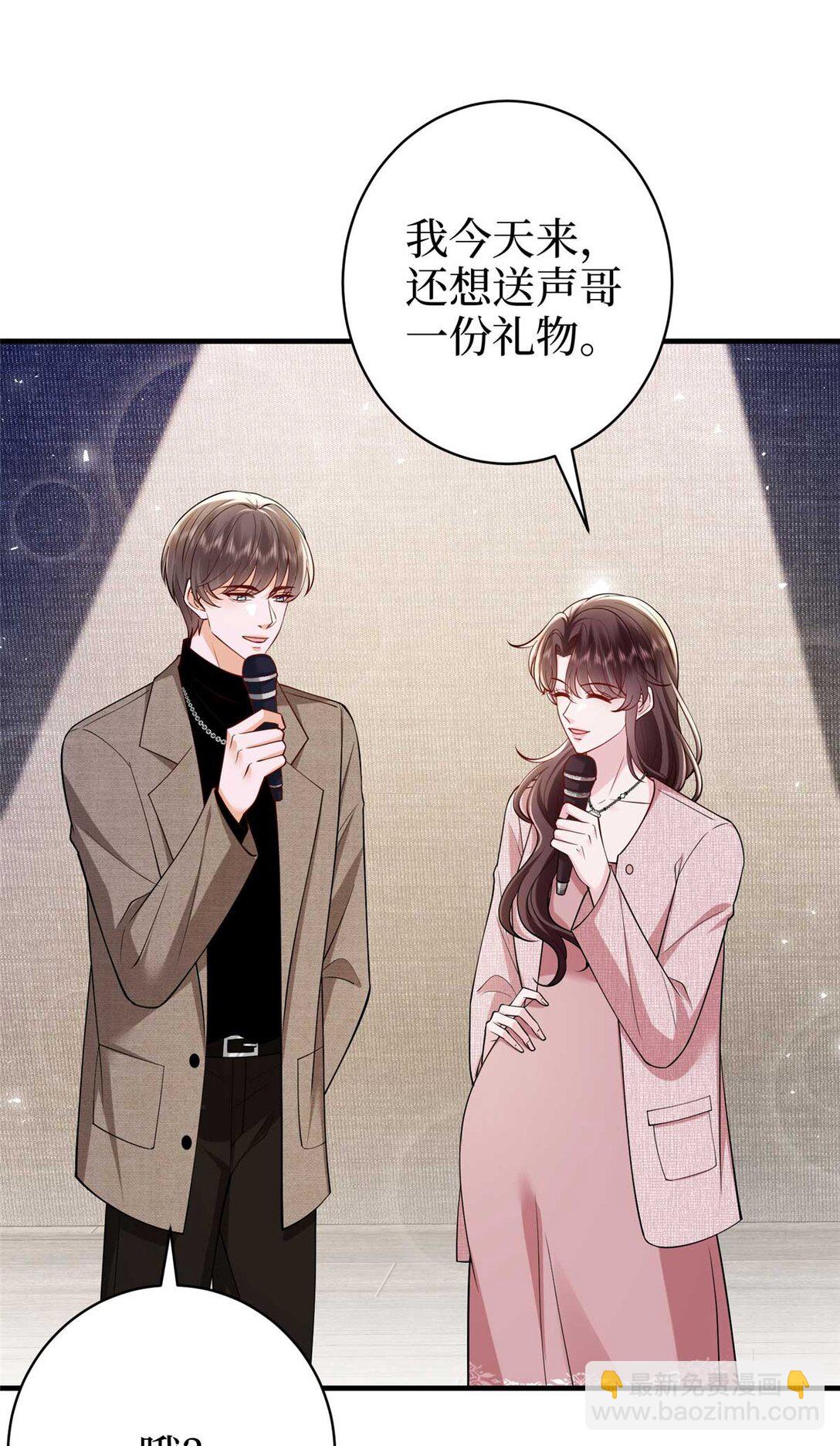 377 这就是被欺负的感觉(1/2)-第380话