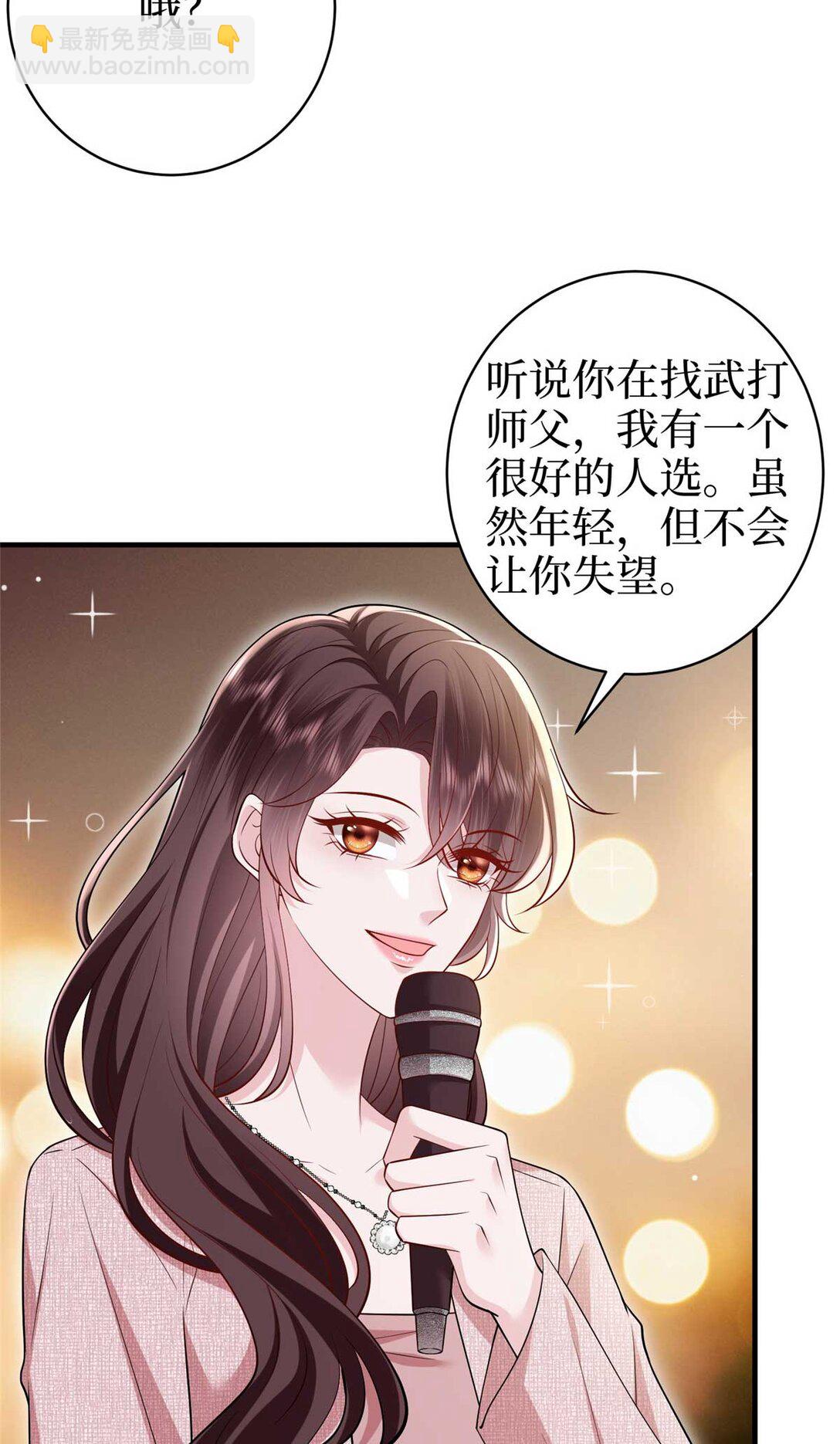 377 这就是被欺负的感觉(1/2)-第380话