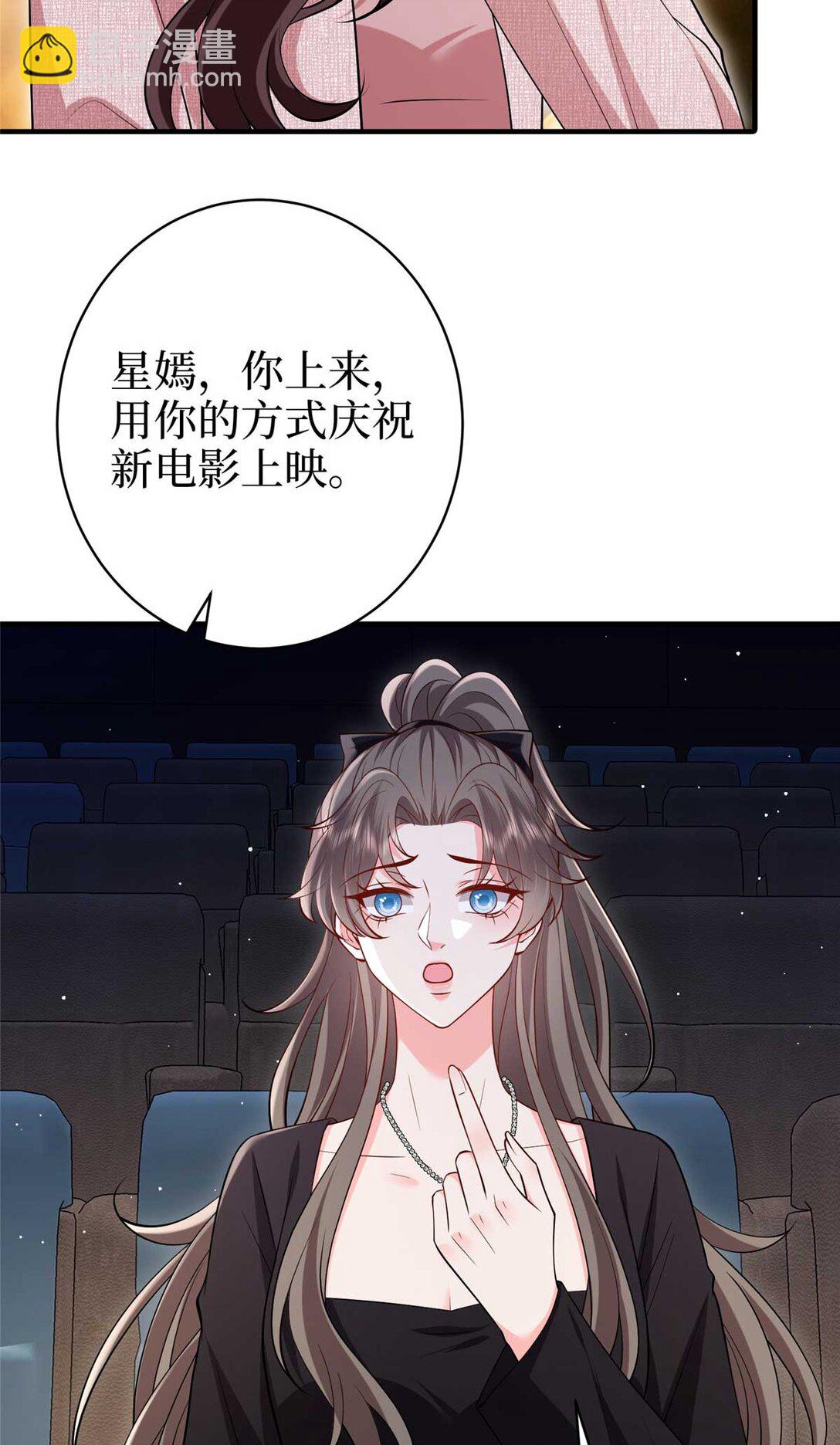 377 这就是被欺负的感觉(1/2)-第380话
