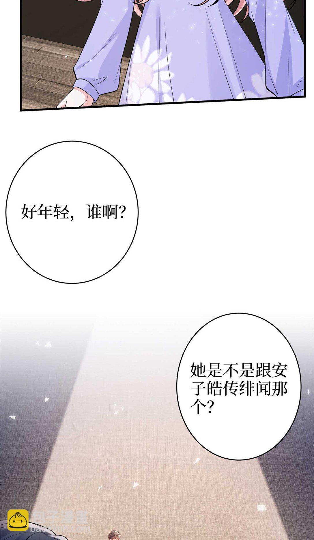 377 这就是被欺负的感觉(1/2)-第380话