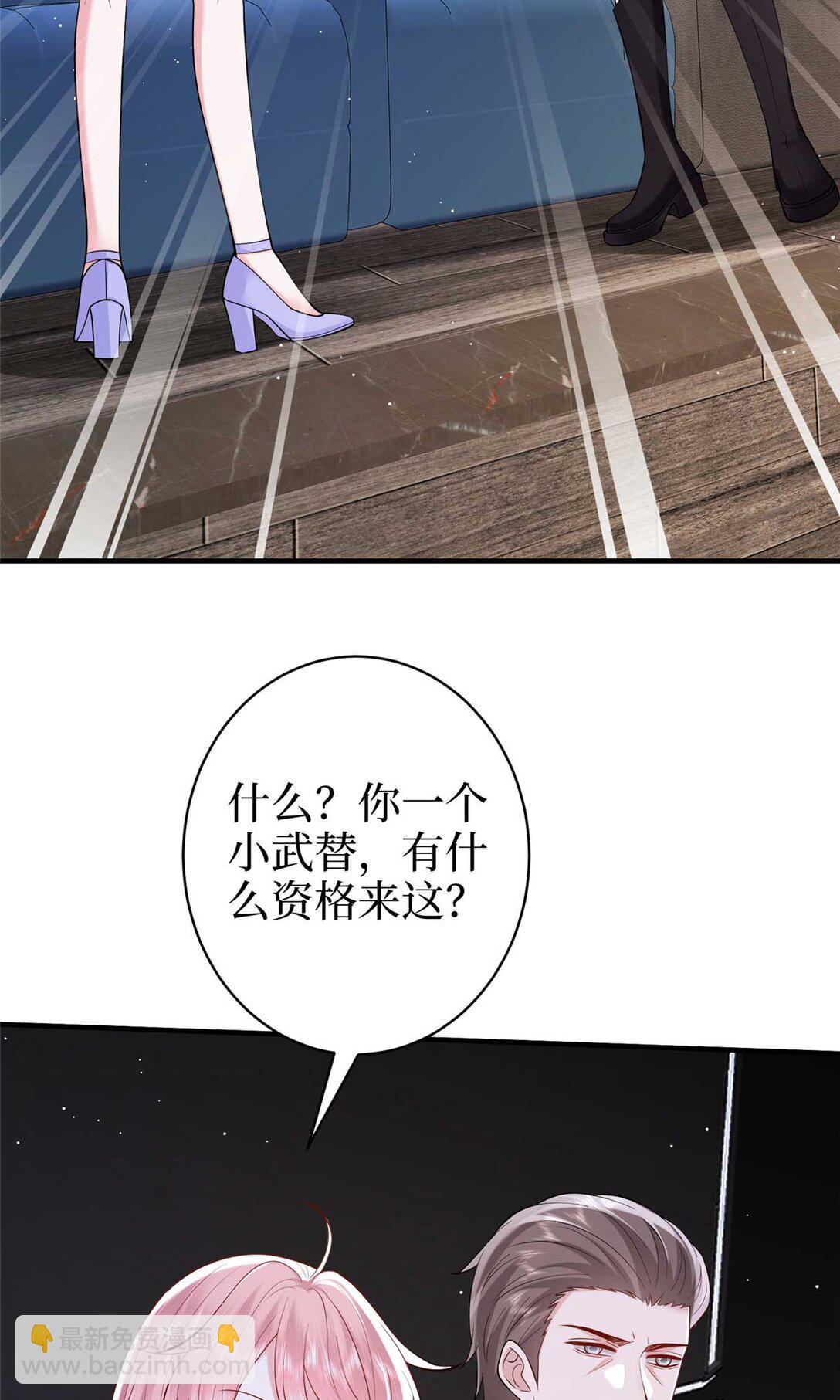 377 这就是被欺负的感觉(1/2)-第380话