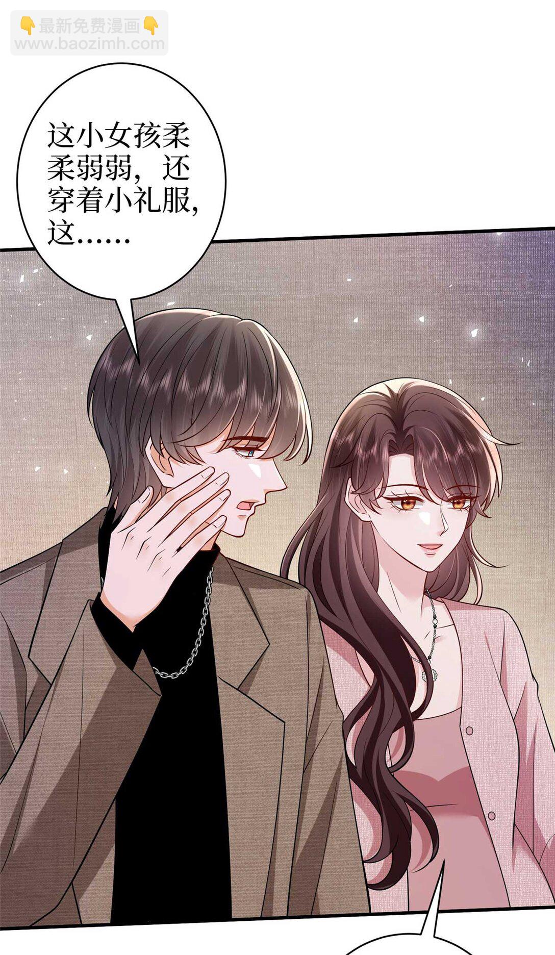377 这就是被欺负的感觉(1/2)-第380话
