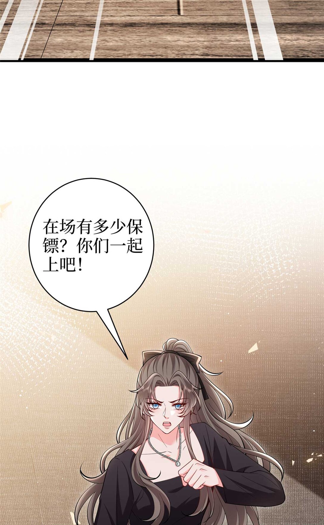 377 这就是被欺负的感觉(1/2)-第380话
