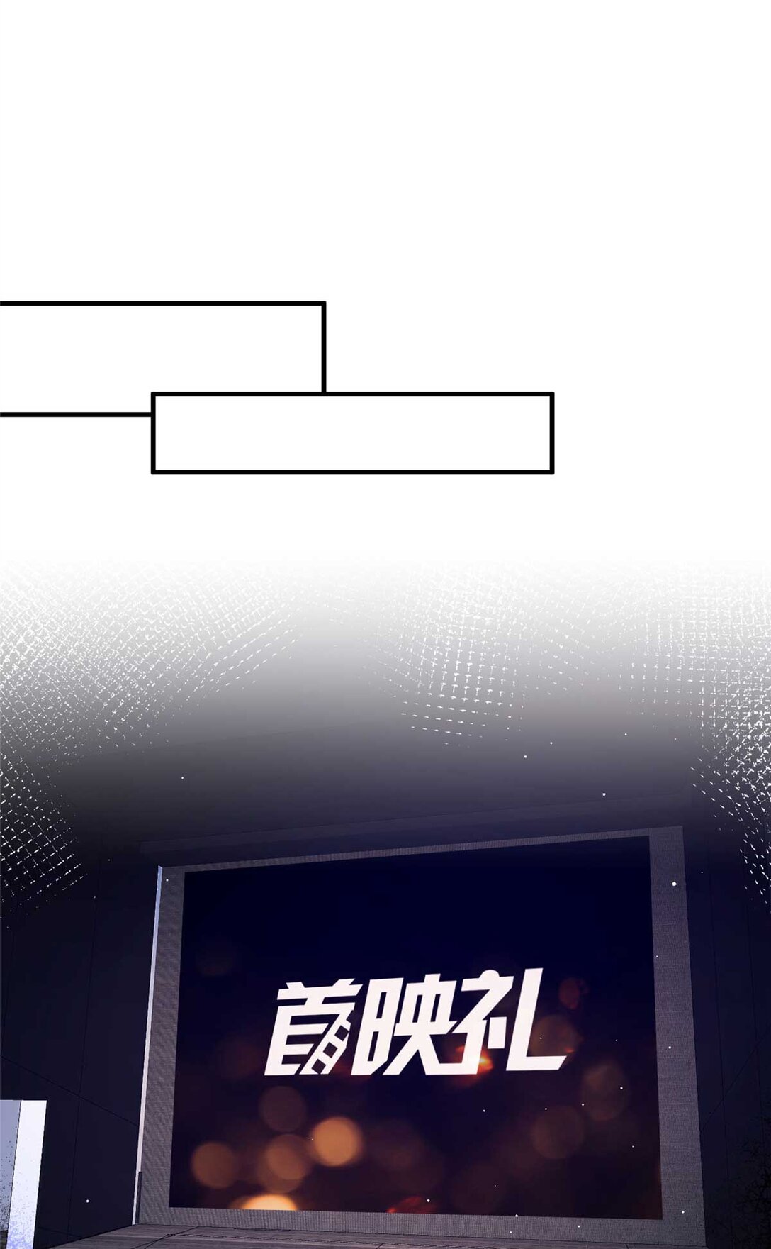 377 这就是被欺负的感觉(1/2)-第380话