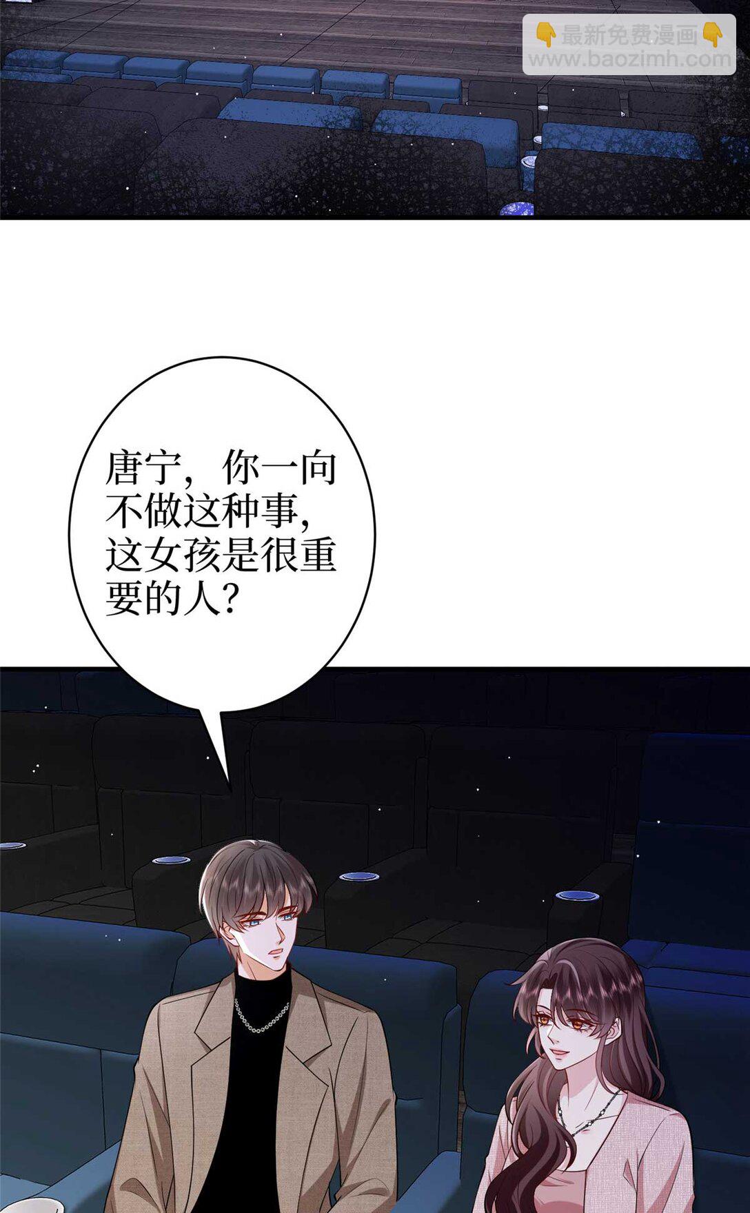 377 这就是被欺负的感觉(1/2)-第380话