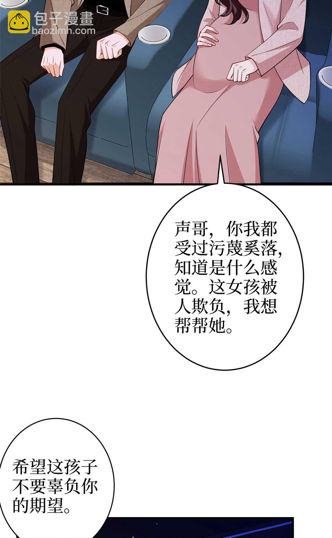 377 这就是被欺负的感觉(1/2)-第380话