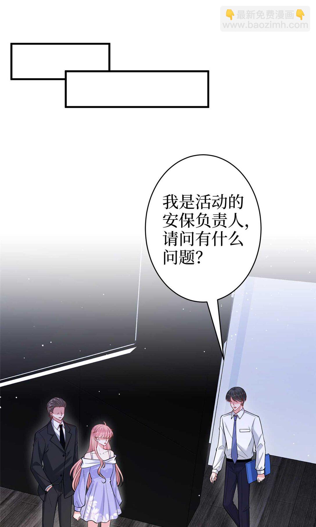 377 这就是被欺负的感觉(1/2)-第380话