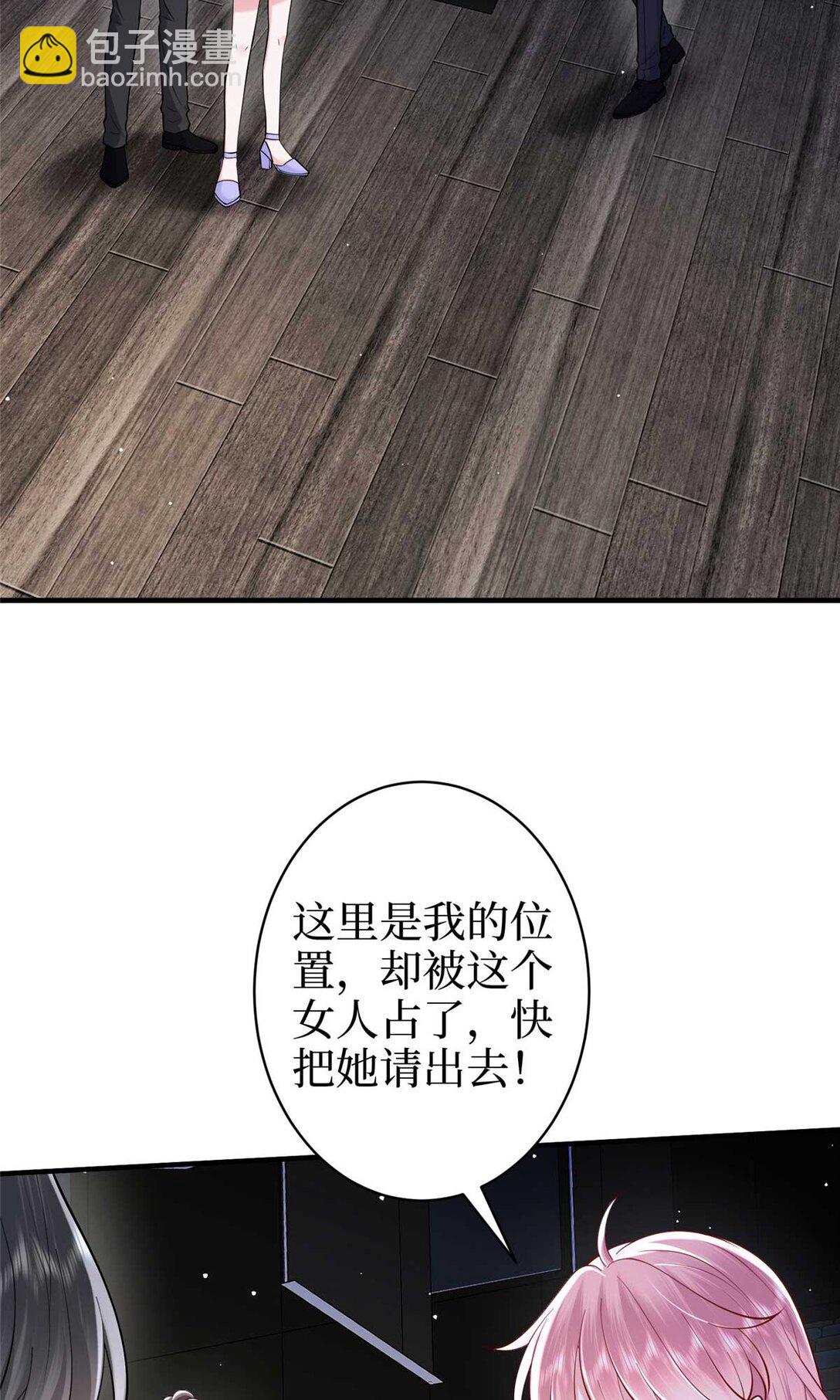 377 这就是被欺负的感觉(1/2)-第380话