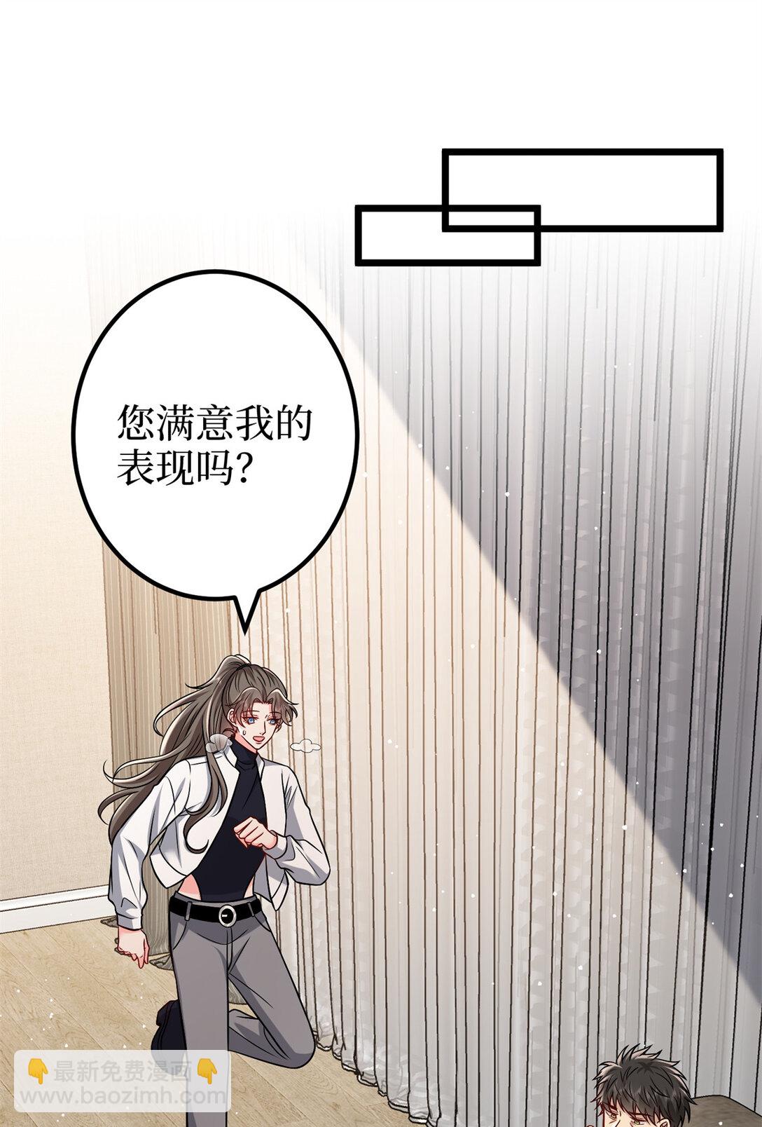 379 我还没上场(1/2)-第382话
