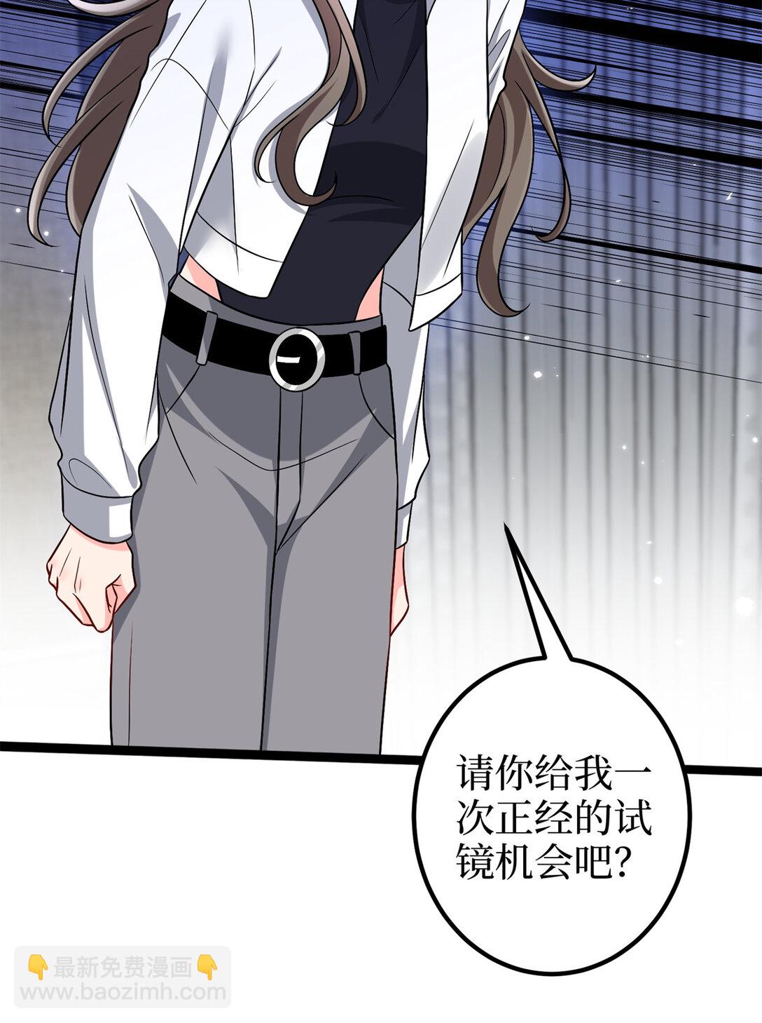 379 我还没上场(1/2)-第382话