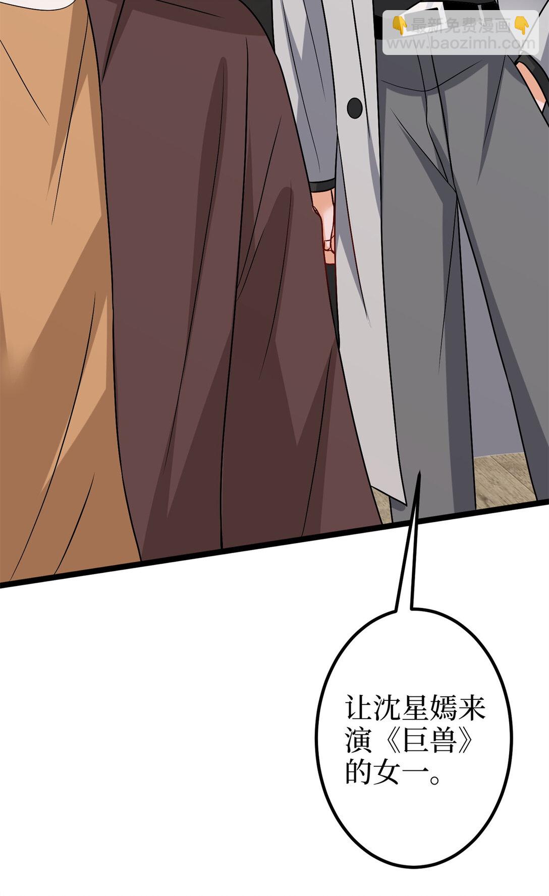 379 我还没上场(1/2)-第382话