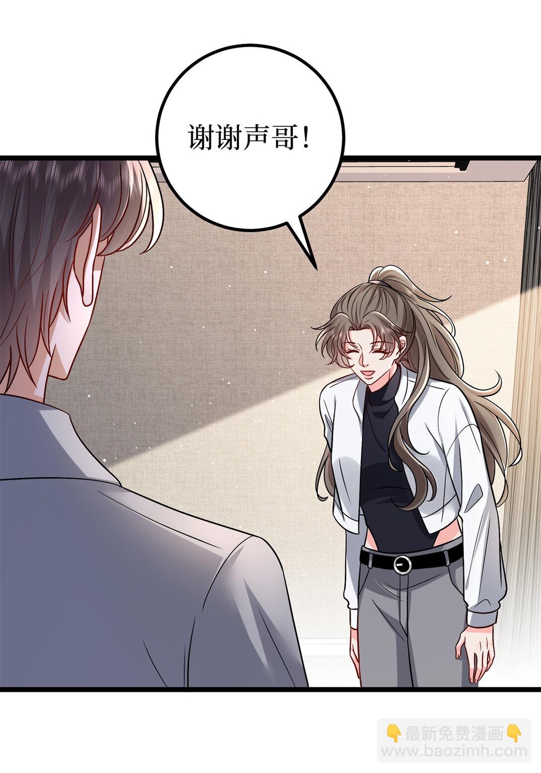 379 我还没上场(1/2)-第382话