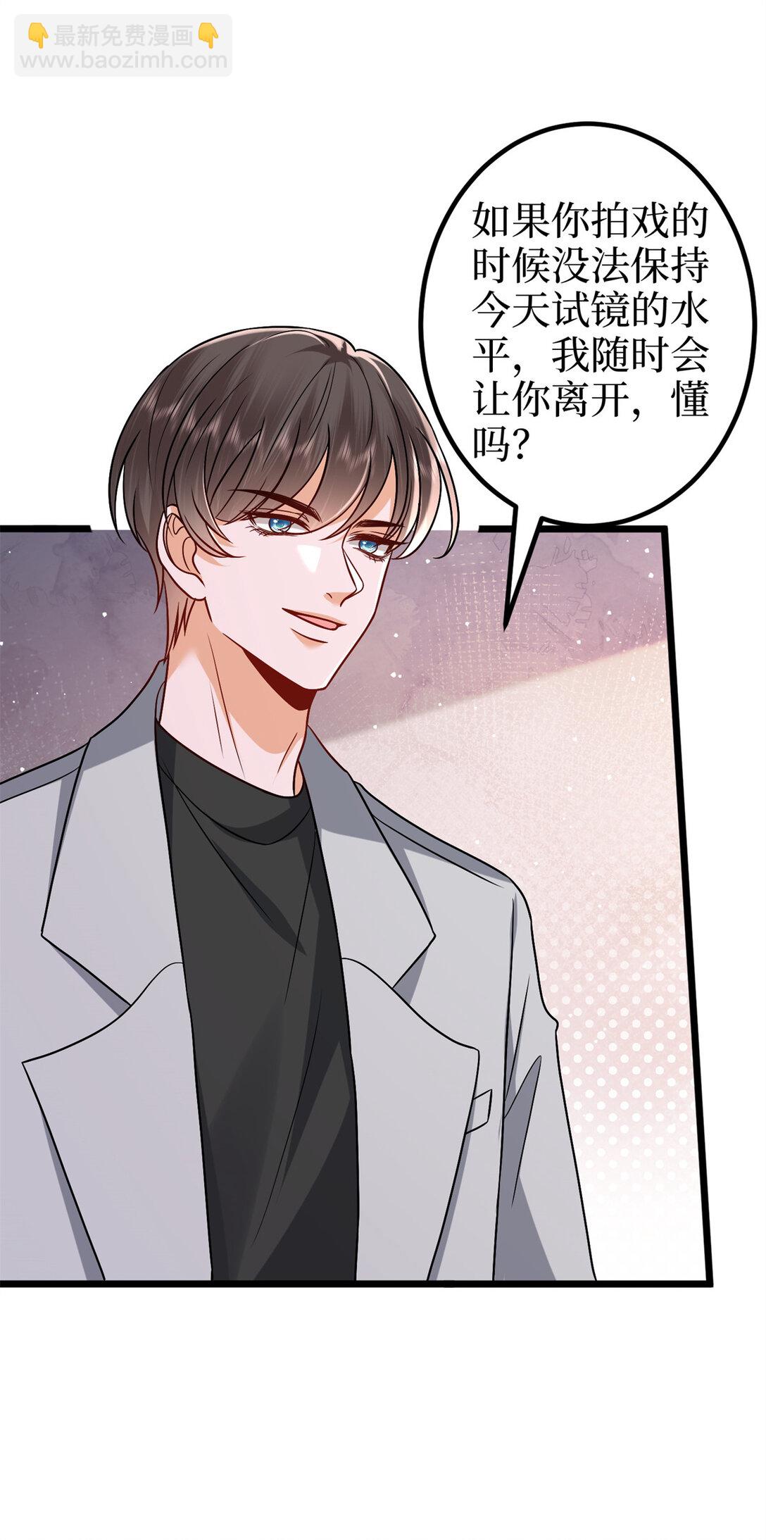 379 我还没上场(1/2)-第382话