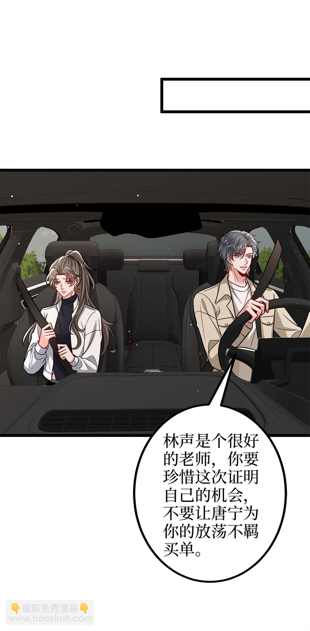 379 我还没上场(1/2)-第382话