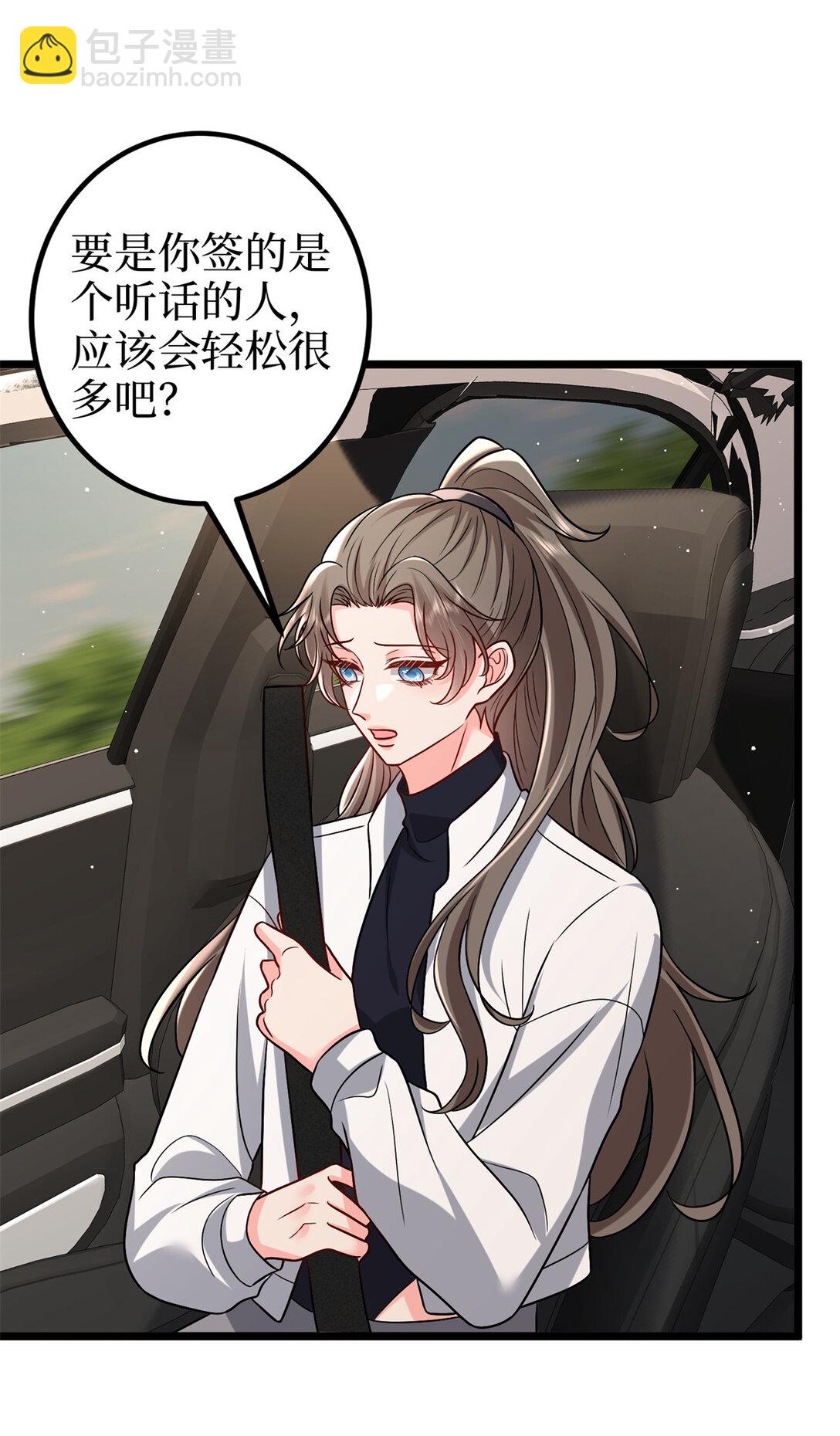 379 我还没上场(1/2)-第382话