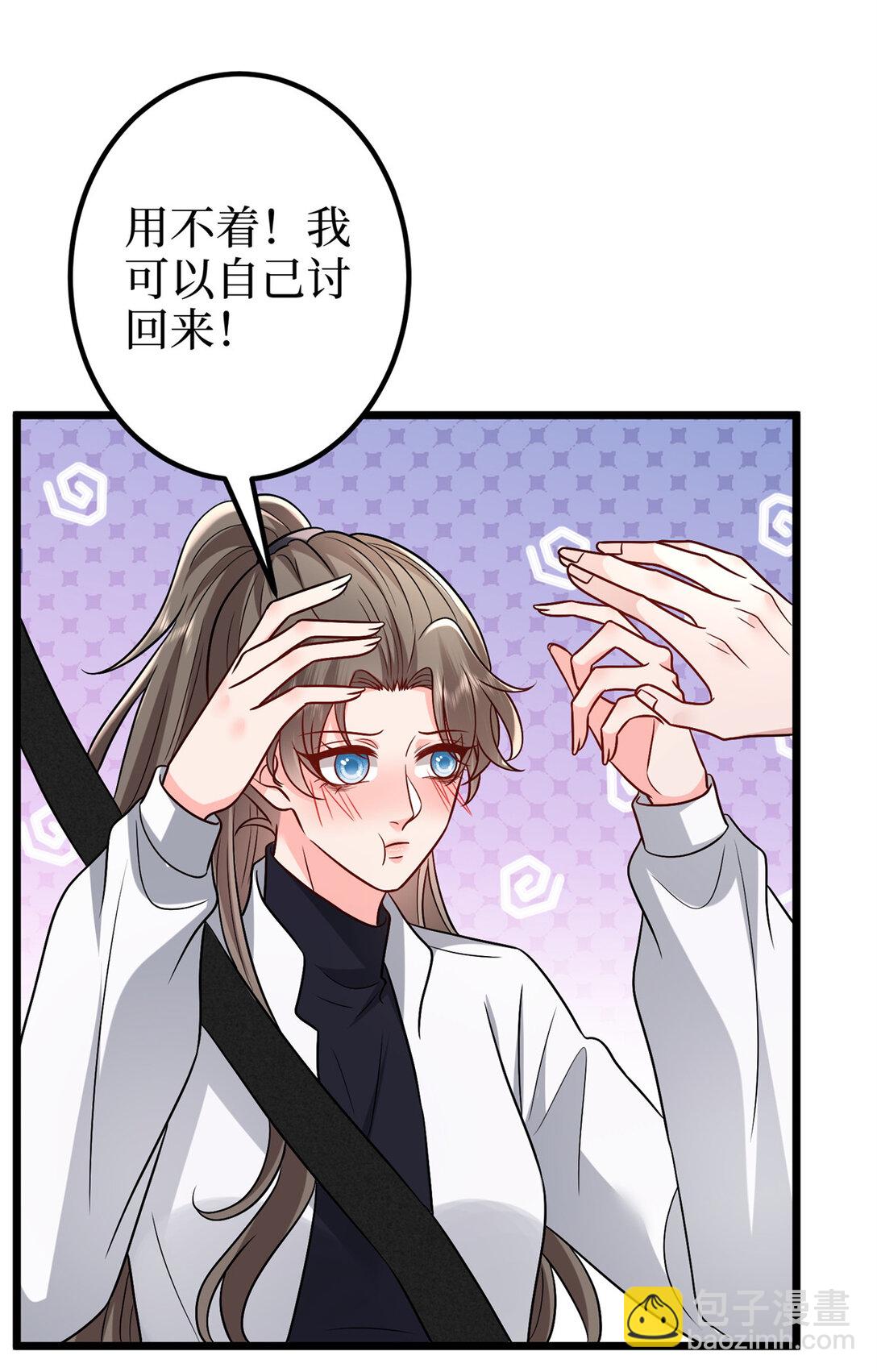 379 我还没上场(1/2)-第382话
