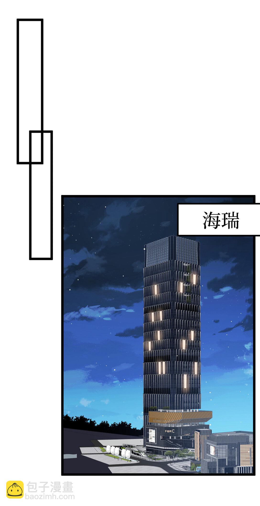 379 我还没上场(1/2)-第382话
