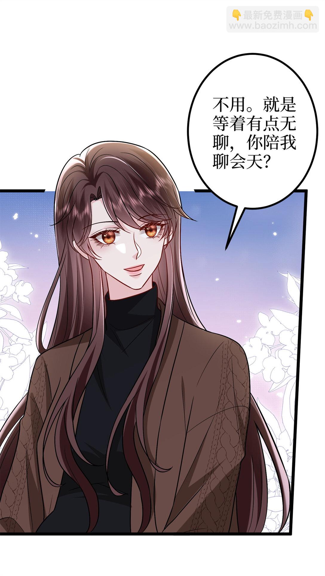 379 我还没上场(1/2)-第382话