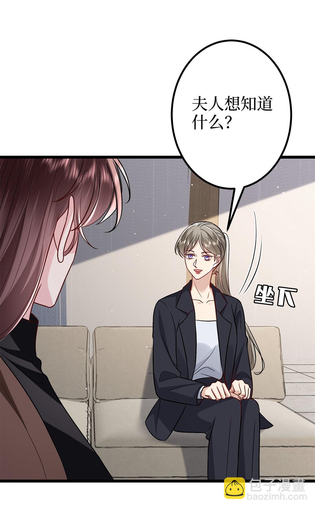 379 我还没上场(1/2)-第382话