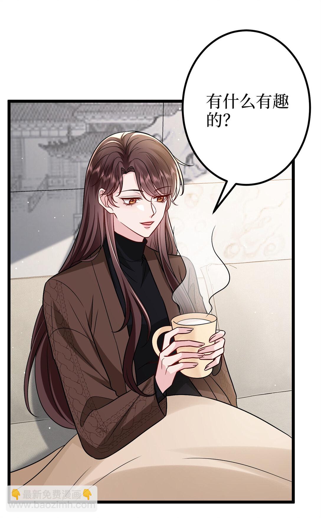 379 我还没上场(1/2)-第382话