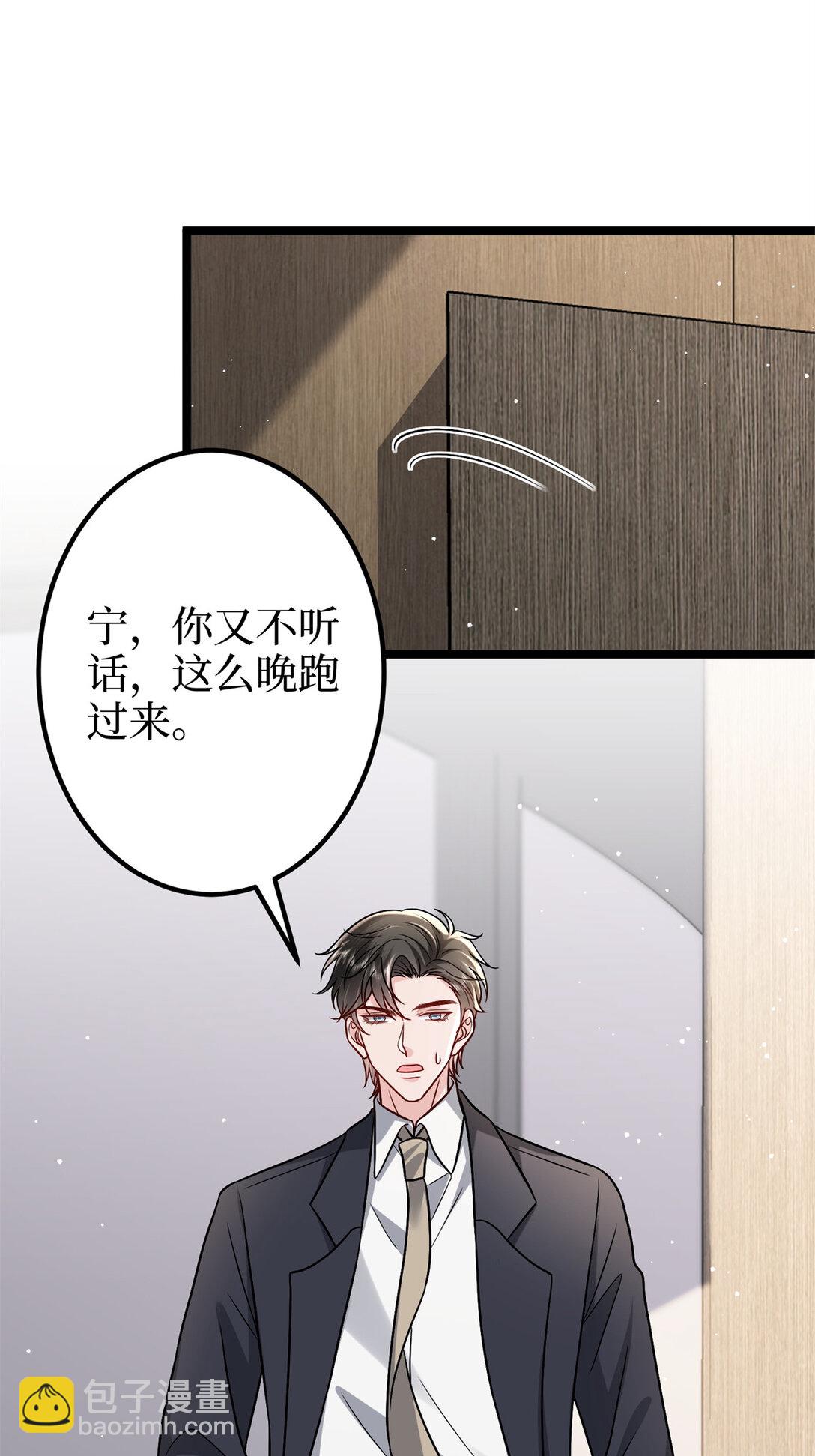 379 我还没上场(1/2)-第382话