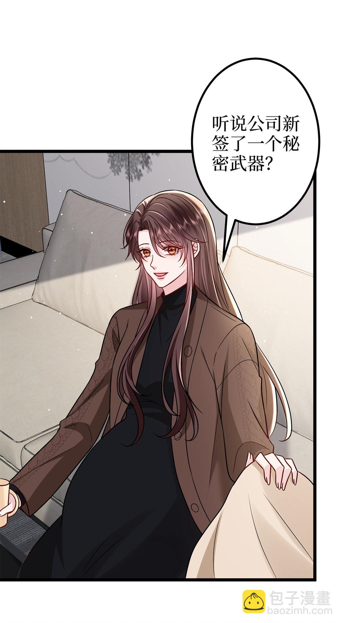 379 我还没上场(1/2)-第382话